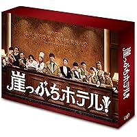 Amazon.co.jp: 【Amazon.co.jp限定】着飾る恋には理由があって DVD-BOX